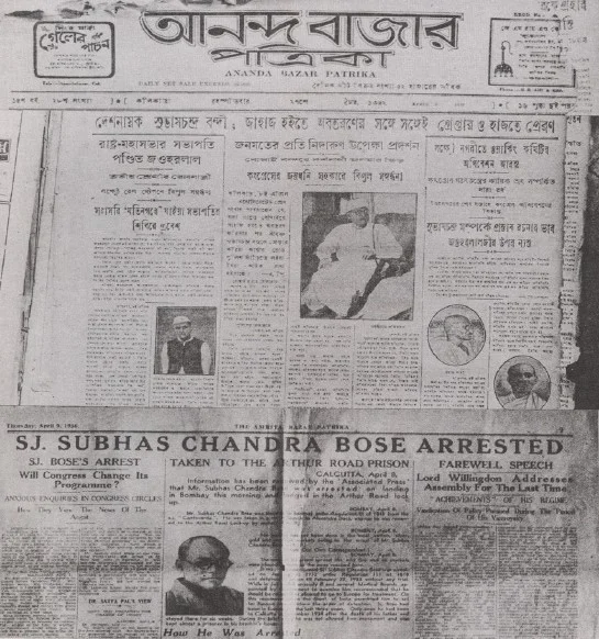 Detective Byomkesh Bakshy for Yash Raj Films and Dibakar Banerjee Productions — archival newspaper reference